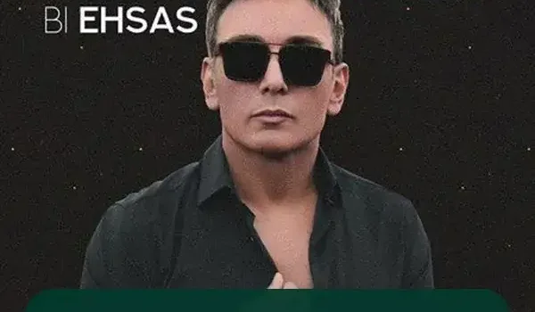 نت و تبلچر بی احساس