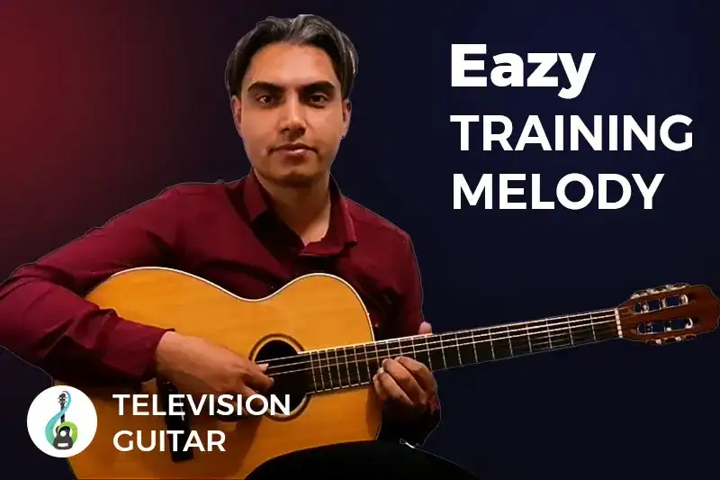 یادگیری ملودی گیتار | 3 راز یادگیری سریع ملودی ها